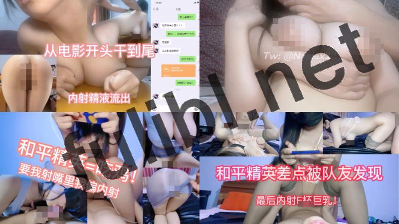 性福大佬@小巨(nasiax1）调教中出多位爆乳少女的日常 第四弹[15V/19.7G]