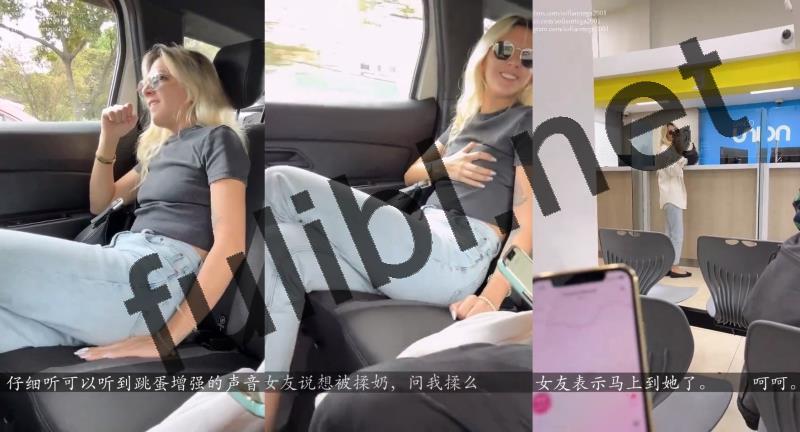 戴上跳蛋与肛塞户外遥控金发女友[1V/324M]
