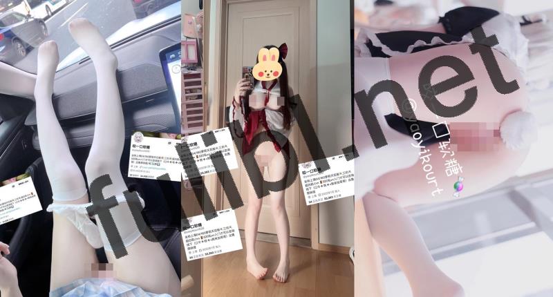 白虎福利姬@咬一口软糖 尺度私拍视图合集[139P+17V/42M]