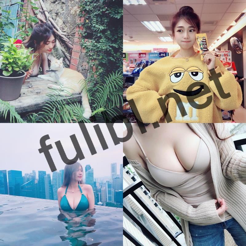 台湾巨乳少妇@谢薇安 日常视图合集[592P+43V/183M]