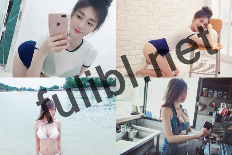 台湾巨乳少妇@谢薇安 日常视图合集[592P+43V/183M]