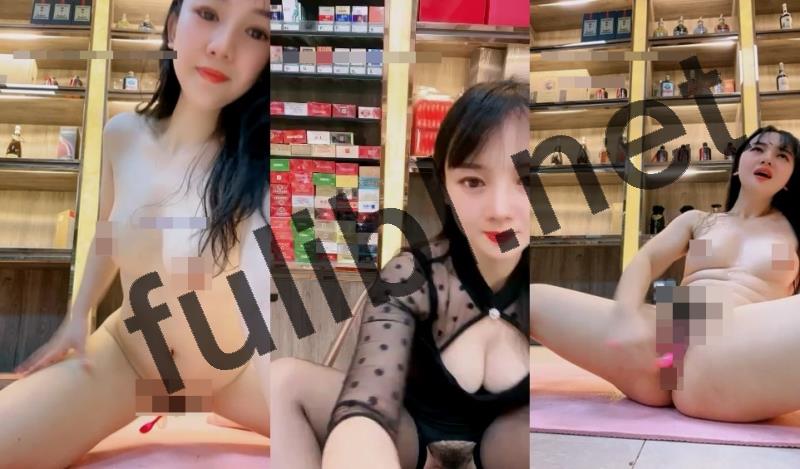 极品烟酒店老板娘@羊羊 尺度福利秀[9V/11.3G]
