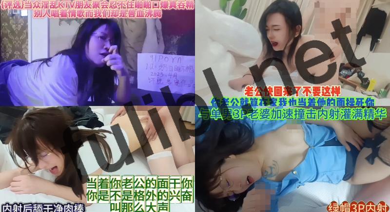 重度绿帽网红@小阿妞 尺度作品合集[62V/1.11G]
