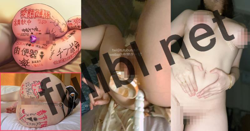 元气巨乳少妇@图图回家了(tutubututu1)尺度私拍视图合集[659P+146V/1.14G]