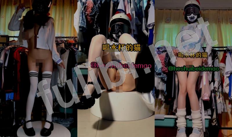 巨乳奶妈福利姬@喝水杯的猫 裸舞尺度作合集[50V/5.96G]