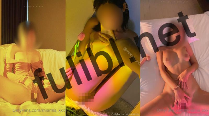 泰国元气萌妹@miamia_xxx OnlyFans尺度私拍视图合集[649P+93V/15.4G]