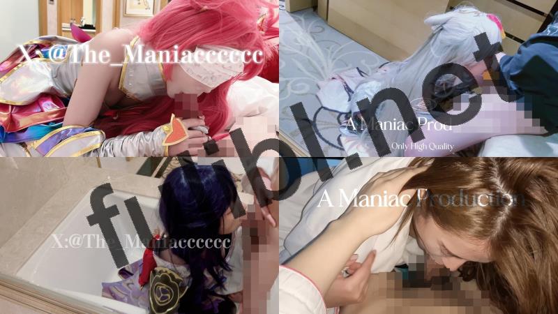 cos输出大佬@Maniacccccc 尺度私拍视图合集[56P+36V/693M]