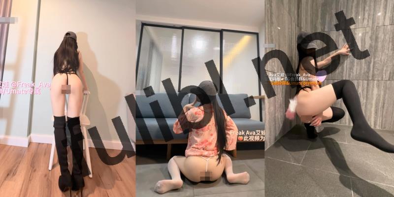 长腿福利姬@艾娃 抖音风裸舞会员群视图合集 第四弹[28V/1.45G]