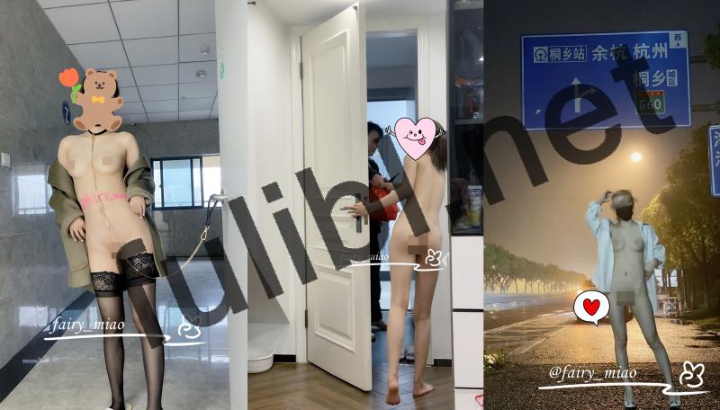 露出系福利姬@双囍 尺度私拍视图合集[89P+27V/119M]