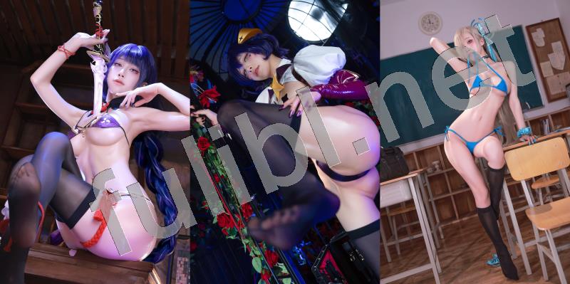 高质量coser@水淼Aqua 写真作品26套原新作版合集[2184P/4.60G]