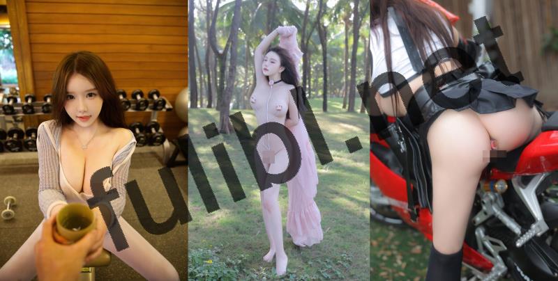 秀人网模特网红@小薯条 尺度内购+擦边写真17套合集[1362P+10V/16.2G]