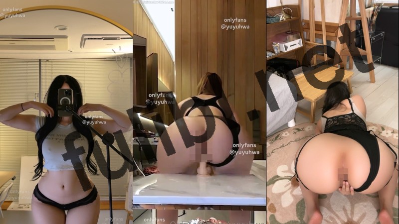 韩国极品肥臀网红@yuyuhwa Onlyfans尺度订阅视图合集 第四弹[27P+106V/15.2G]