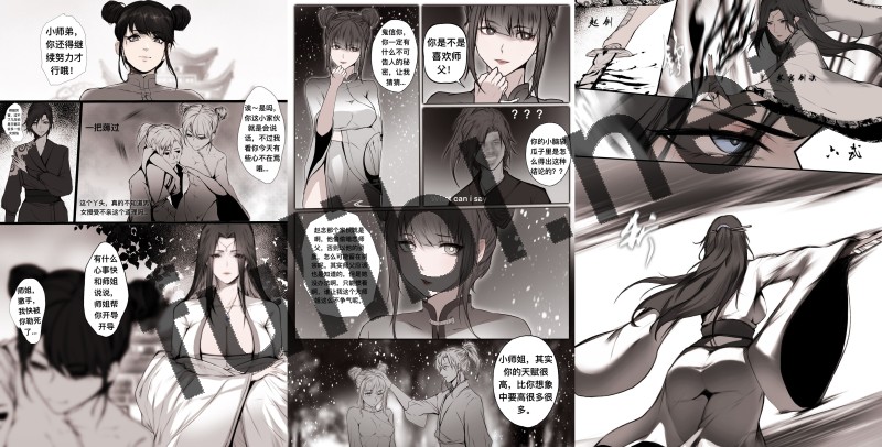 精品剧情国漫《白衣剑仙》1-2章合集[87P/56M]