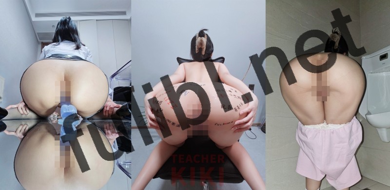 白虎肥臀福利姬@Dr.kiki 付费尺度作合集[411P+138V/4.78G]