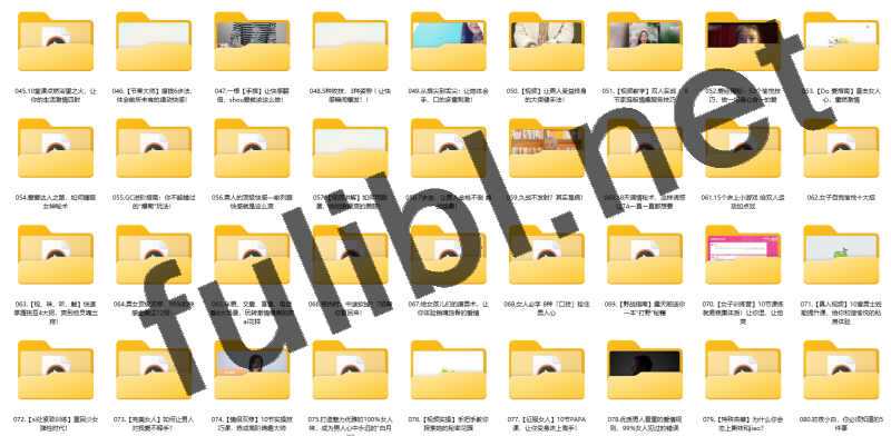 [长知识]趣豆学堂 男女性爱保养延迟高潮秘籍 第二弹[112mp3+99V/10.8G]