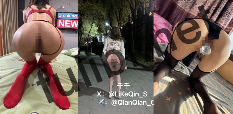 长腿丝足福利姬@千千 尺度视图合集[166P+94V/222M]