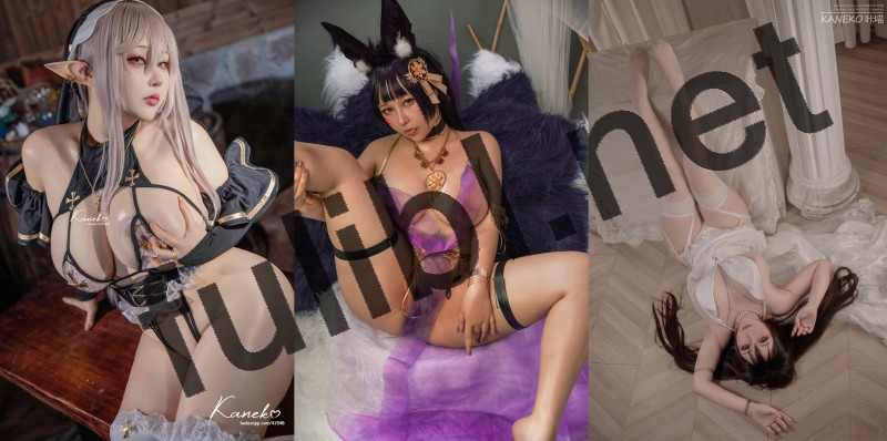 巨乳coser@KANEKO_咔喵 写真34套合集[1646P+64V/27.2G]