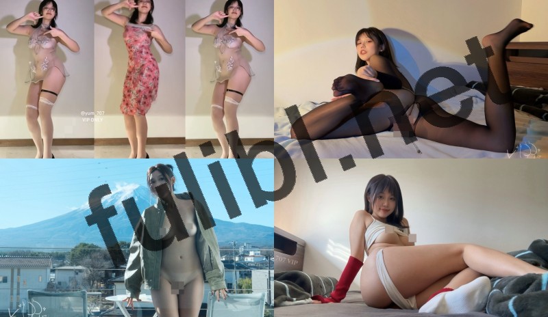 高颜值白虎福利姬@yum_707 抖音风裸舞新作合集[70P+17V/4.52G]