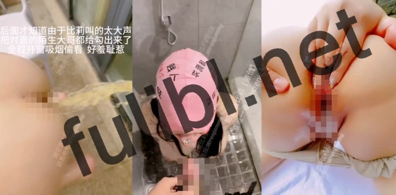 露出系反差婊@姬芭查比莉 尺度作合集 第二弹[38V/1.27G]