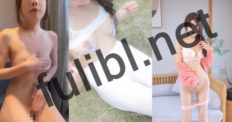 秀人网模特@桃妖夭 写真作品20套合集[1640P+16V/14.0G]