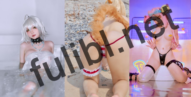 高质量coser@Joyce 写真作品24套原版合集[1445P+5V/10.2G]