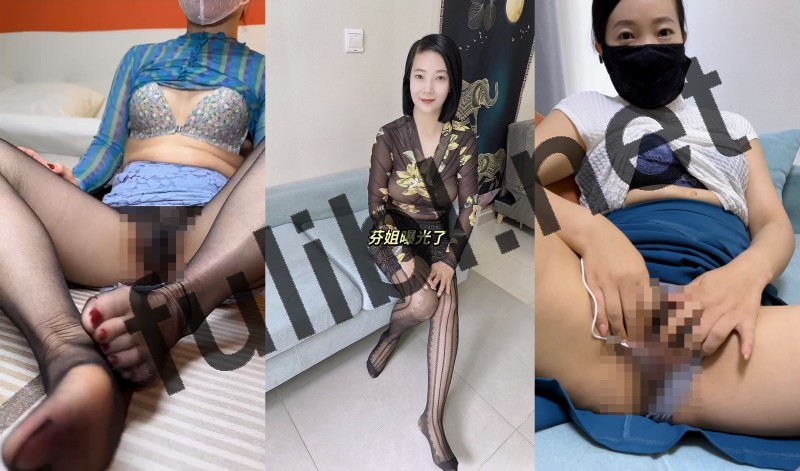 快手11w粉丝足少妇网红@蓝姐姐+芬姐 尺度作品合集[4P+20V/1.20G]