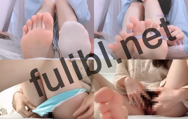 抖音丝足福利姬@小芝麻 定制尺度作[3V/1.66G]