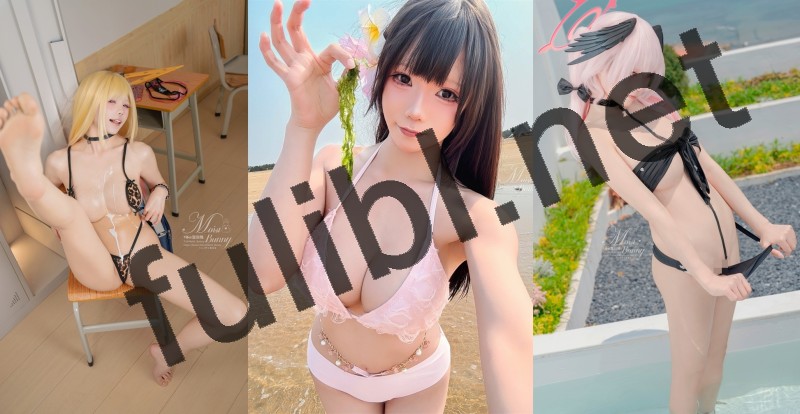 B站up福利姬@黏黏团子兔(Yiko湿润兔)25年7+8月订阅8套原版合集[607P+12V/15.4G]