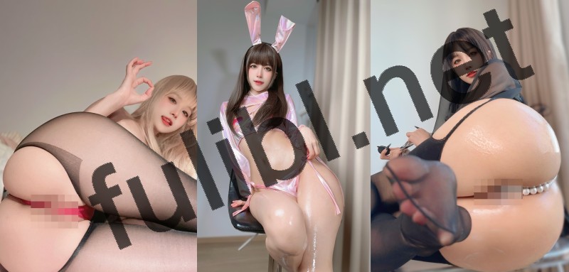 高人气肥臀coser@布丁大法 近期新作77套合集[3251P+265V/22.0G]